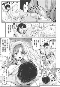 (COMIC1☆12) [Z-TABUKURONEKO HOUSE (Gyonikun)] Tsuma Kyou Ikisatsu! Mamako-san!! (Tsuujou Kougeki ga Zentai Kougeki de Ni-kai Kougeki no Okaa-san wa Suki desu ka?) [Chinese] [白姬漢化组]
