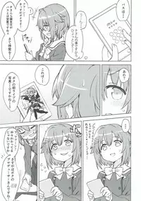 (C92) [Masuraion. (Hirasato)] Heartthrob (THE IDOLM@STER CINDERELLA GIRLS)