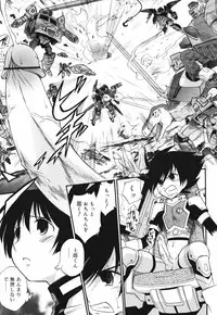 [Kamirenjaku Sanpei] Moho Love