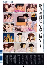Yuuwaku Count Down Vol. 1 Omnibus Perfect Collection
