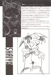 (C58) [Pretty Well (Momoi Nanabei)] Pretty Well 3 (Various)