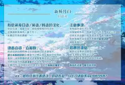 [Ankoman] Re:Zero kara Hajimeru Elsa Oba-san Haramase Seikatsu (Re:Zero kara Hajimeru Isekai Seikatsu) [Chinese] [黎欧x新桥月白日语社]