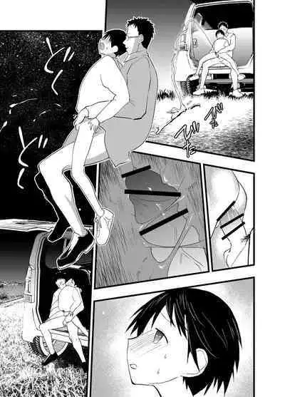 [Shota Mangaya-san (orukoa)] Netorare Tentai Kansoku | 天文觀測NTR [Chinese] [冒险者公会]