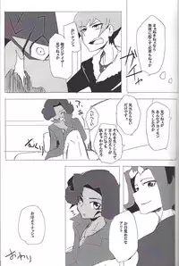 (Sennen Battle Phase 17) (alwaysHP1 [Senda sumaru]) ALL stars In TOrridiy (Yu-Gi-Oh! Zexal)