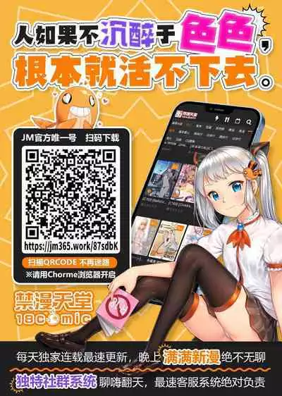 [Shinsei Lolishota (Kirimoto Yuuji, kozi)] Otokonoko Sena ~ Mukashi no Doukyuusei to Saikai H ~ Shuugakuryokou no Yoru ni Naisho de Ikaseta Kawaii Doukyuusei to Saikai. Amari no Ero-sa ni Tomodachi mo Sasotte Rankou Shichaimashita [Chinese] [Digital]