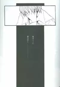 [ALA-BLASTER (YuYA Kotarou)] Boukyaku no Oukan (Yu-Gi-Oh!)