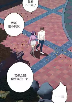 (周4)S-Mate 1-50 中文翻译(更新中)