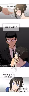 HouseHold Affairs 【卞赤鲤个人汉化】1~21话(持续更新中)