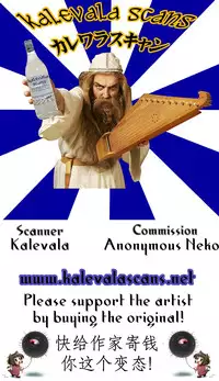 (C88) [Jido-hikki (Kokekokko Coma)] Maho Netsu! (RO-KYU-BU!) [Chinese] [脸肿汉化组]