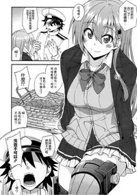 (C92) [Fruitsjam (Mikagami Sou)] Suzuya to Dousuru? Nanishichau? 10 (Kantai Collection -KanColle-) [Chinese] [空気系☆漢化]