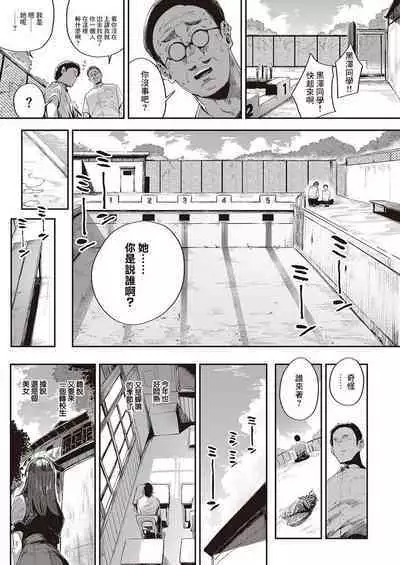 Virgin Eaters + Settei Shiryou & Rough Shuu