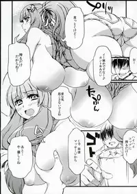 (Reitaisai 11) [Karakishi Youhei-dan Shinga (Sentarou)] Ponytail de Milk na Patche-san ga Heya ni Itara no Hon (Touhou Project)