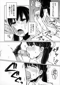 (Shotaket & Shota Scratch -Omega-) [Nanka no Atama! (Picao)] Osatou to Spice to Suteki na Nani mo Ka mo (Hourou Musuko)