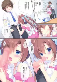 (C92) [CANVAS+GARDEN (Miyasaka Miyu)] Neneka to Gorogoro Nyan Nyan Gyu! [Chinese] [绅士仓库汉化]