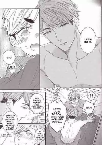 Yume ka, Utsutsu ka.