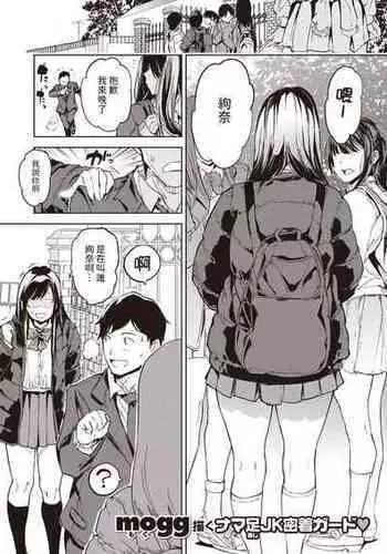 ラクガキ帳