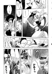 Bishoujo Doujinshi Anthology Cute 2 (Fancy Lala, Yu Yu Hakusho, Kakyuusei, To Heart, Card Captor Sakura)