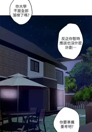(周4)S-Mate 1-50 中文翻译(更新中)