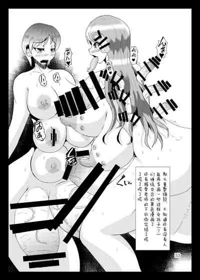 [Kurotoya (Kuroda Kuro)] Yoru no Yume koso [Chinese] [紫苑汉化组] [Digital]