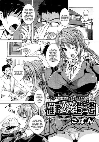 Maigo.hiroimashita.1 捡到了,迷糊娘。1