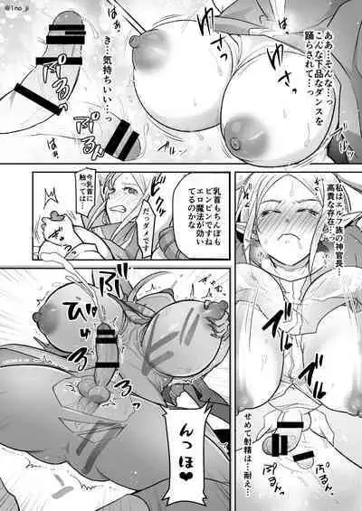 Warui Erufu ♂ o mahou de shīmēru ni shite kaishin sa seru hanashi