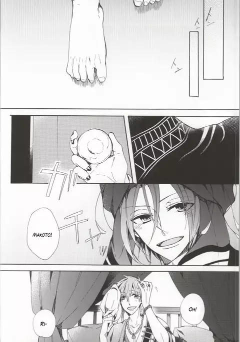 Kahen ni Maroi Ai wo Kasanete