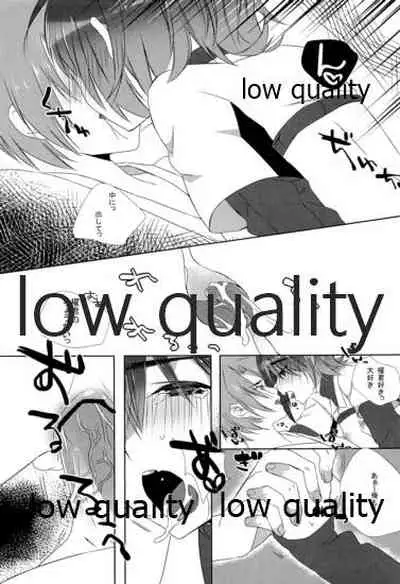 (Stand Up! 7) [Blood-Way (Karuto)] Kai-kun Byoutou (Cardfight!! Vanguard)