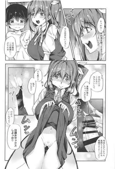 Ai ga Tsuyome na Daiyousei Onee-san ni Dokusen Sarechaimashita....