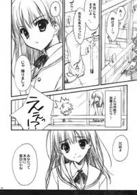 (C76) [Suzuya (Ryohka)] Anata o Ijimeru 100 no Houhou (Amagami)