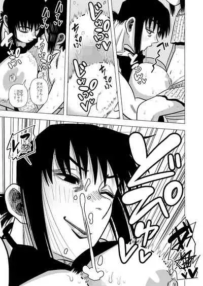 Joshi no Furi Shite Joshi Koui-shitsu ni Haittara Kyonyuu no Obasan ni Barete Muchakucha ni Sareta