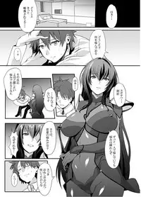 [Trinity Kyoudan (Yukisaki MIALE)] Scathach Shishou no Dosukebe Lesson (Fate/Grand Order) [Digital]