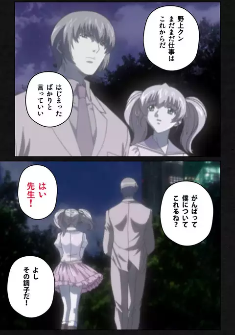 Yakin Byoutou・Ni ope:05 Complete Ban