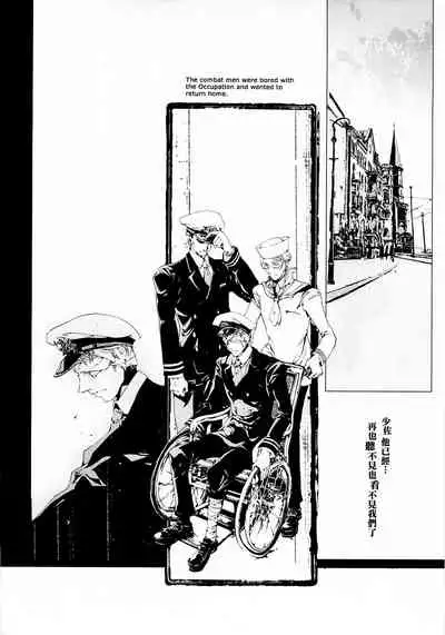 (CR37) [70 Nenshiki Yuukyuu Kikan (Endou Okito)] ORGAN-Tino 01-02[Chinese] [拾荒者汉化组] [Incomplete]