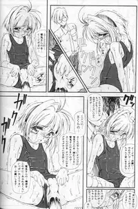 (C52) [AKKAN-BI PROJECT (Yanagi Hirohiko)] Ohohihaa (Card Captor Sakura)