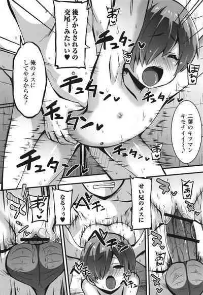 Sujiman Paradise