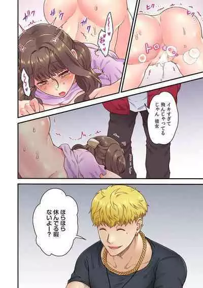 「Orenchi Ni Kanojo Mo Tsurete Koi Yo」DQN Senpai No Yari Heya Ni Sasowa Reta Jinsei Saiaku No Hi 3