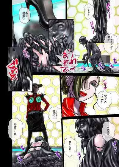 [Ufufu Enterprise (Hicoromo Kyouichi)] BEYOND ~ Aisubeki Kanata no Hitobito 1~10