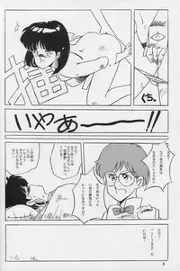 (C38) [Naniwaya] Vocalization (Nadia, The Secret of Blue Water)