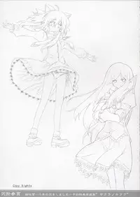 [Silver Bullet] Sakura Fubuki ~Sennen no Koi wo Shimashita~ Yoyaku Tokuten Genga-shuu