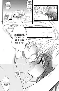 (SUPER21) [NEVER GIVE UP (Nekonattou)] Kanri Fujuubun | Inadequate Management (Uta no Prince-sama) [English] [Brolen]