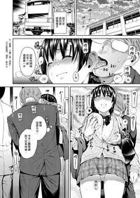 [ManiacStreet (Sugaishi)] Yokubou Scarlet [Digital] [Chinese] [兔神個人漢化]