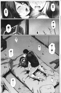 [Koppori Nama Beer] Yoihajime | 宵的開端 [Chinese]