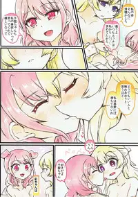 (BanG Dreamer's Party! 3rd STAGE) [Vivid Thunder (Zumikuni)] Muramura Inran Dance (BanG Dream!)