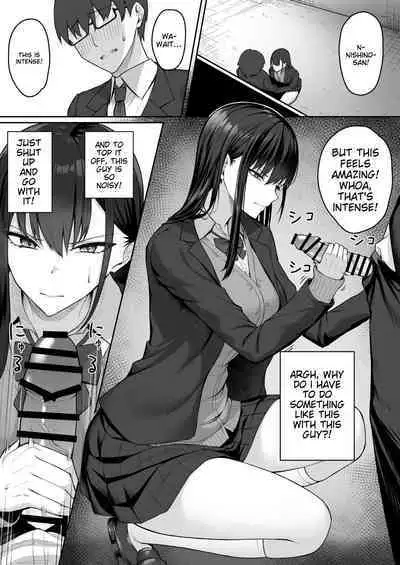 Class no Gal o Iinari Ero Maid ni Suru Hanashi | A Story Sbout Turning a Gal From Class Into an Obedient Erotic Maid