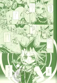 (Sennen☆Battle Phase 7) [Quartzshow (hari)] Kimi ga Sokubaku Suru Riyuu, Boku ga Shibatta Wake (Yu-Gi-Oh!)