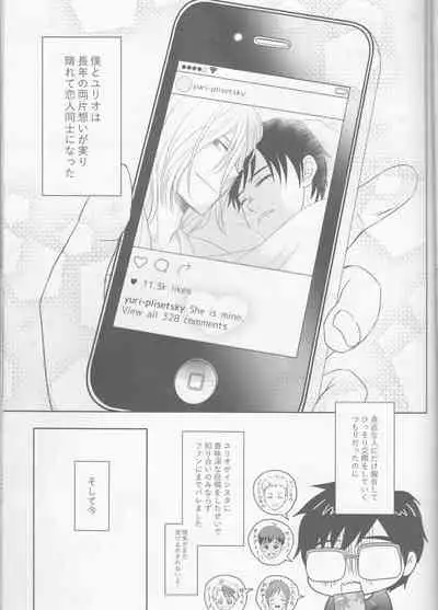 Konzen Koushou wa Konyaku no ato de