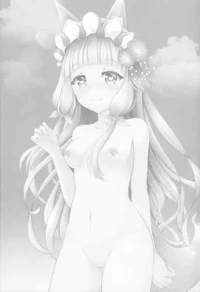 Maho Hime Connect! 2 | 真步公主连结!2