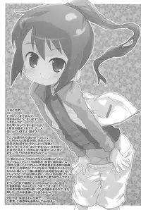 (C82) [Shimoboard (Shimosan)] Gintama! (Ginga e Kick Off!!)