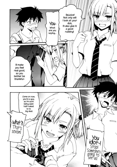 Osananajimi ni Yowami o Misetara Dame tte Koto | Basically, Never Reveal Your Weaknesses to Your Childhood Friend