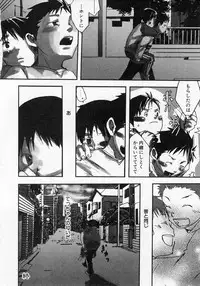 [Tsukumo Gou] Sentimental na Toki